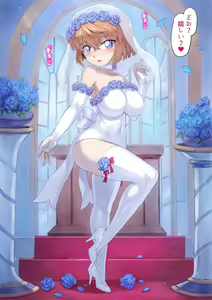 Page 41 of 〇原哀ウェディングドレス画像全部（高解像度）です 胸大きめを足しましたヾ(´･ω･｀)ﾉ - preview thumbnail