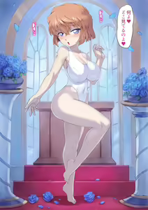 Page 52 of 〇原哀ウェディングドレス画像全部（高解像度）です 胸大きめを足しましたヾ(´･ω･｀)ﾉ - preview thumbnail