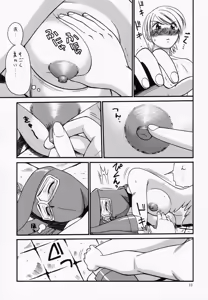 Page 11 of ToWeR's WoRkS A-style - preview thumbnail