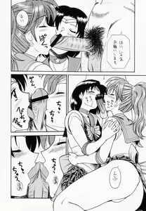 Page 84 of ToWeR's WoRkS A-style - preview thumbnail