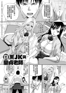 Page 188 of Kono Haru, Kanojo ga Dekimashita. - preview thumbnail