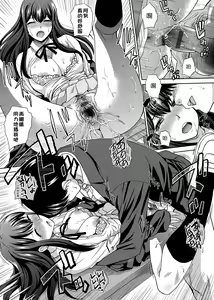 Page 214 of Kono Haru, Kanojo ga Dekimashita. - preview thumbnail