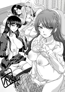 Page 230 of Kono Haru, Kanojo ga Dekimashita. - preview thumbnail