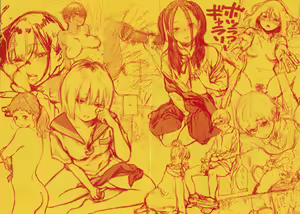 Page 223 of 不完全マーブル - preview thumbnail