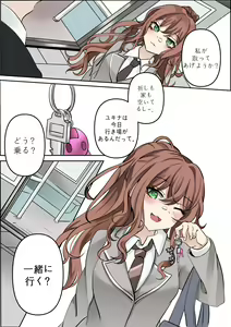 Page 7 of 2 -음모o - preview thumbnail
