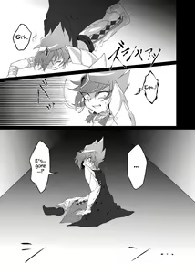 Page 3 of REINCARNATION NIGHTMARE - preview thumbnail