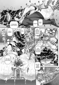 Page 18 of EMPIRE HARD CORE 2021 WINTER | EMPIRE HARD CORE 2021 ЗИМОВИЙ ВИПУСК - preview thumbnail