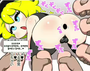 Page 139 of It's Magical Anal! Kikumon Tejina Show! | It's Magical Anal! 항문 마술쇼! - preview thumbnail