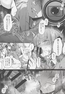 Page 90 of Nitorare Soushuuhen - preview thumbnail