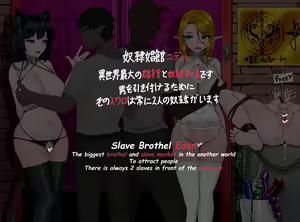 Page 3 of Slave Brothel Eden - preview thumbnail