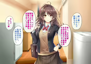Page 113 of Ojou-sama Gakkou ni Kayou Gal to SeFri no Kankei ni Natta node, Namahame SEX Shimakurimashita. - preview thumbnail