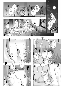 Page 26 of Anata ga Ita kara. - preview thumbnail