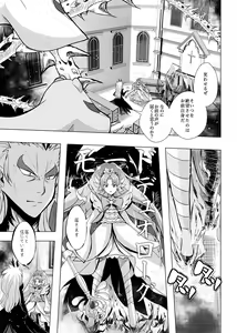 Page 40 of Kimi no Kokoro ni Honoo no Kagayaki o - preview thumbnail