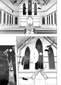 Page 52 of Kimi no Kokoro ni Honoo no Kagayaki o - preview thumbnail