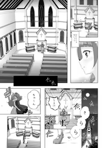 Page 56 of Kimi no Kokoro ni Honoo no Kagayaki o - preview thumbnail