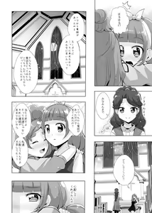 Page 57 of Kimi no Kokoro ni Honoo no Kagayaki o - preview thumbnail