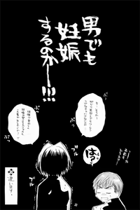 Page 28 of Keizoku. - KEI-ZOKU - preview thumbnail