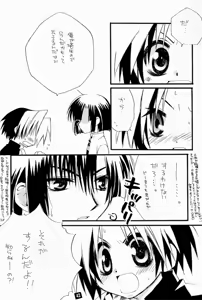 Page 39 of Keizoku. - KEI-ZOKU - preview thumbnail