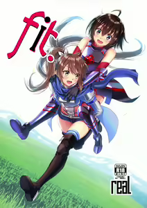 fit. (Itai no wa Iya nano de Bougyoryoku ni Kyokufuri Shitai to Omoimasu.) 原 - hentai manga cover image