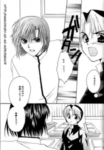 Page 19 of Ai yori Hayaku - preview thumbnail