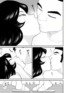 Page 28 of Nanchatte Oku-sama Haken Shimasu - preview thumbnail