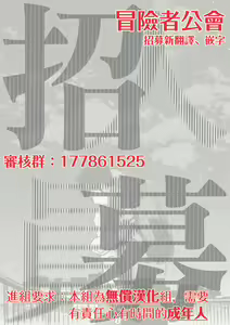 Page 45 of Ana no Aku hodo Kouhen | 凝视 后篇 - preview thumbnail
