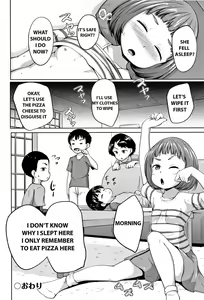 Page 32 of Neterumani | While You're Asleep - preview thumbnail