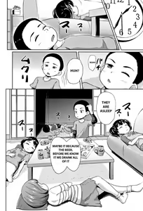 Page 6 of Neterumani | While You're Asleep - preview thumbnail