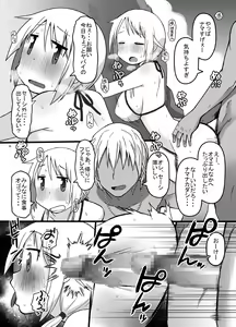Page 11 of Angel's stroke 123 Yui-chan SEX Challenge!! - preview thumbnail