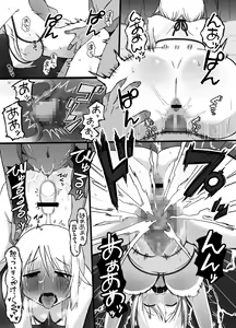 Page 12 of Angel's stroke 123 Yui-chan SEX Challenge!! - preview thumbnail