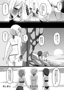 Page 13 of Angel's stroke 123 Yui-chan SEX Challenge!! - preview thumbnail
