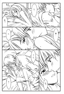 Page 5 of glass - preview thumbnail
