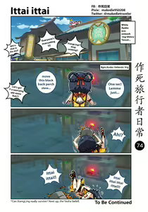 Page 75 of Dead Traveler Daily - preview thumbnail