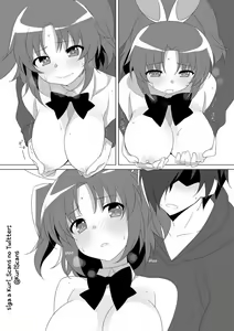 Page 7 of Kobeni Bunny - preview thumbnail