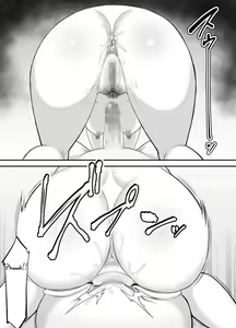 Page 56 of Okaa-san no Dekajiri ga Erosugite | A Bunda da Mamãe é Muito Sexy - preview thumbnail