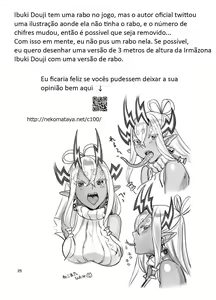 Page 25 of Ibuki Onee-chan to Ichaicha suru Hon | A História Sobre eu Saindo Com a Minha Irmãzona Ibuki - preview thumbnail
