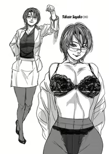 Page 28 of Boku to Itoko no Onee-san to | Junto da Minha Prima Mais Velha - preview thumbnail