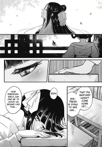 Page 3 of Hyakkasou8 <<Zoku Gejo Botan no Yuuutsu>> - preview thumbnail