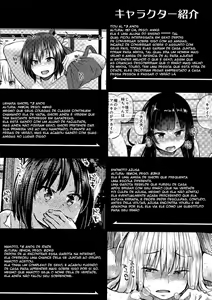 Page 3 of Oya ni Naisho no Iedex - Fuyuyasumi no Toode Hen | Fugindo de Casa Para Manter o Segredo de Interesse Sexual de Nossos Pais - Versão de Viagem de Inverno - preview thumbnail