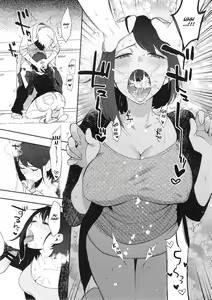 Page 13 of SEX INTERSECT - preview thumbnail