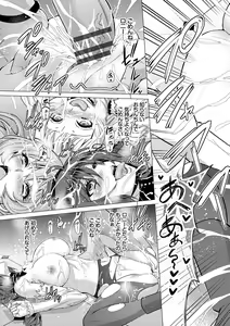 Page 38 of Seijo no Rakuin -Annunciation of despair- - preview thumbnail
