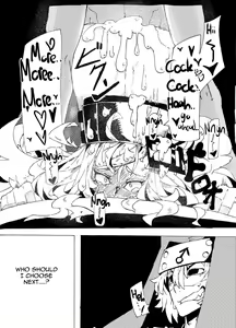 Page 17 of Millia no Koto ga Suki ni Natta - preview thumbnail