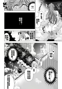Page 43 of Daigaku Shingaku de Issho ni Joukyou Shita Kanojo ga Circle no Senpai ni Netorare Ochiru made -Kairaku Ochi Kanketsuhen- - preview thumbnail