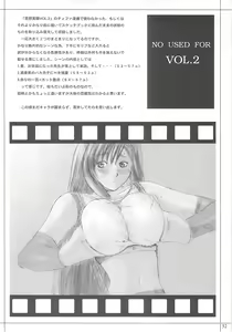 Page 51 of Kuusou Zikken vol.3 - preview thumbnail