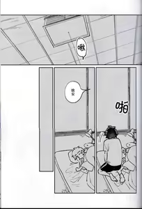 Page 15 of Koitsu wa Mama ja netteba - He is not a mother | 都说了这家伙不是妈妈 - preview thumbnail