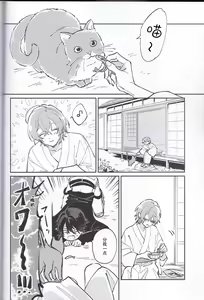 Page 16 of Koitsu wa Mama ja netteba - He is not a mother | 都说了这家伙不是妈妈 - preview thumbnail