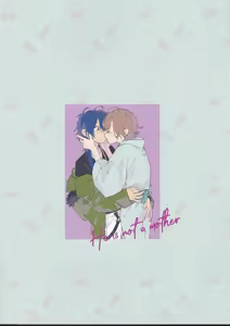 Page 37 of Koitsu wa Mama ja netteba - He is not a mother | 都说了这家伙不是妈妈 - preview thumbnail