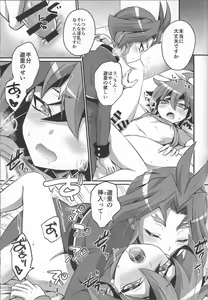 Page 14 of Otouto no Shasei Kanri wa Ani no Shigoto desu - preview thumbnail