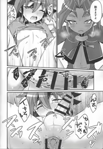 Page 15 of Otouto no Shasei Kanri wa Ani no Shigoto desu - preview thumbnail