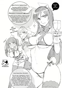 Page 205 of Naughty Girlfriend - preview thumbnail